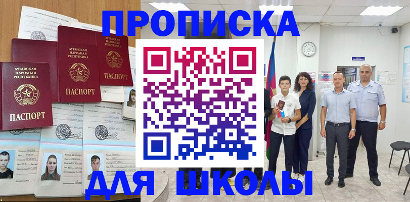 пропишу в квартире в Бородино